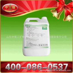 化工产品二氧化碳吸附剂价格 厂家 图片