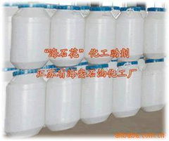 匀染剂产品列表 第66页化工产品详解