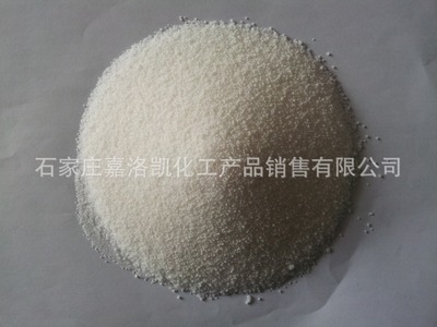 嘉洛凯化工直销优级品硬脂酸1801 颗粒状硬脂酸价格、厂家及产品详情